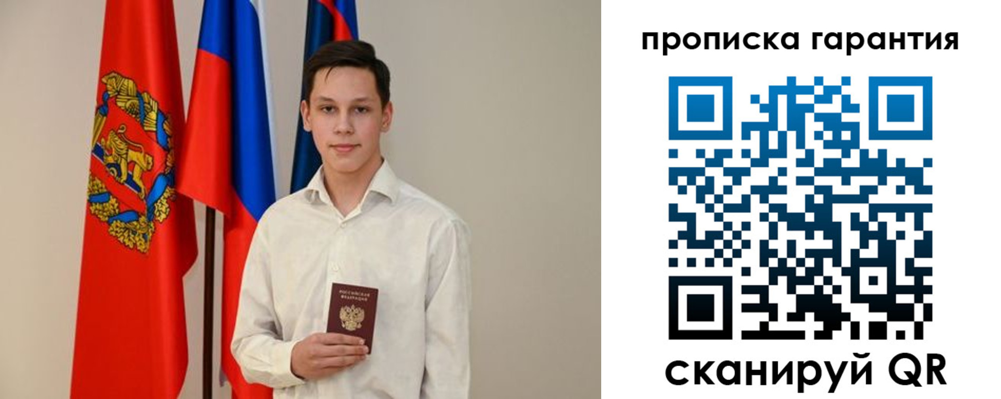 временная регистрация недорого в Мончегорске
