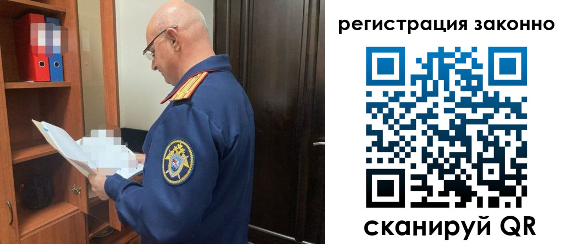 форма 3 в Мончегорске